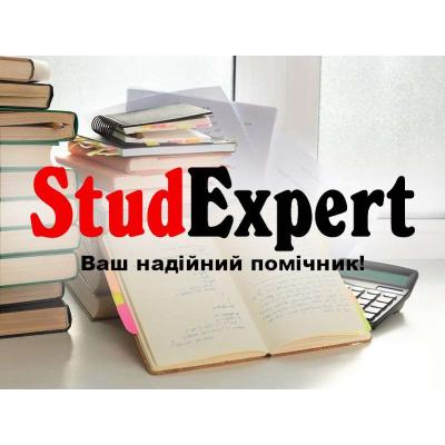 Купити підвищення унікальності тексту магістерської роботи в Україні