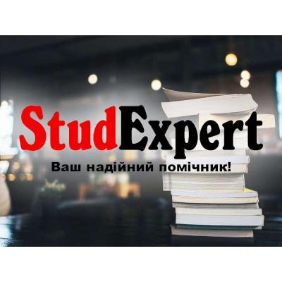 Купити редагування магістерської роботи в Україні