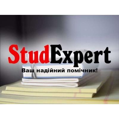 Купити кваліфікаційну роботу магістра в Україні