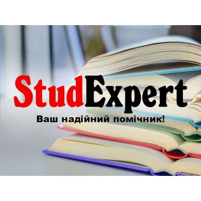 Купити практичну частину бакалаврської роботи в Україні