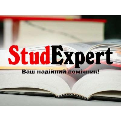 Купити вичитку магістерської роботи в Україні