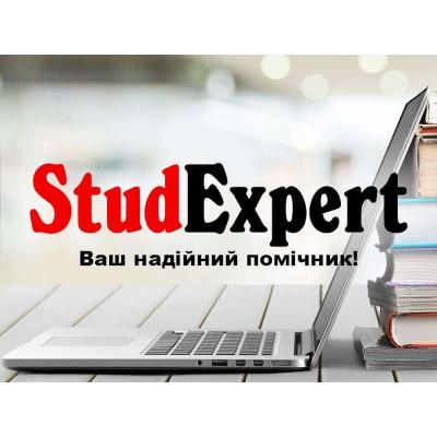 Купити роздатковий матеріал до магістерскої роботи в Україні