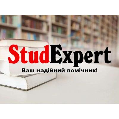 Купити теоретичну частину бакалаврської роботи в Україні