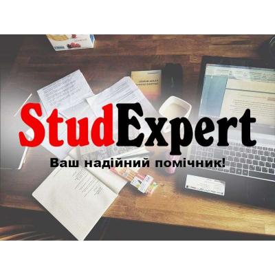 Купити відгук наукового кервіника на магістерську роботу в Україні