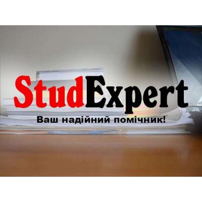 Купити реферат магістерської роботи в Україні