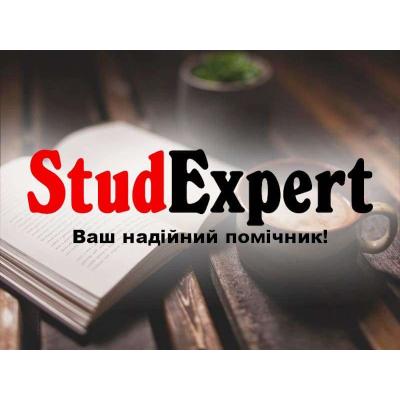 Купити кваліфікаційну магістерську роботу в Україні