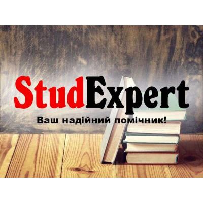 Купити рецензію на магістерську роботу в Україні