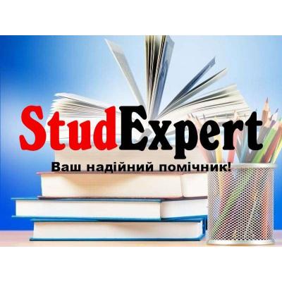 Купити вступ бакалаврської роботи в Україні