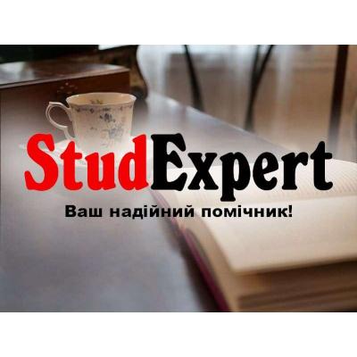 Купити висновок бакалаврської роботи в Україні