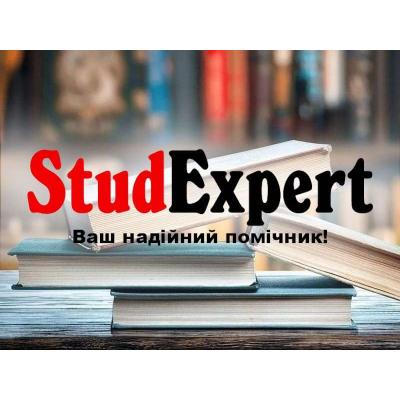 Купити перевірку бакалаврської роботи на антиплагіат в Україні