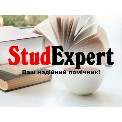 Купити перевірку бакалаврської роботи на унікальність в Україні
