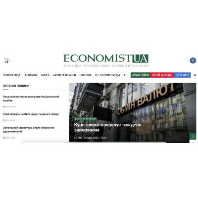 Просувайте свій бізнес і особистий бренд на провідних медіапорталах країни