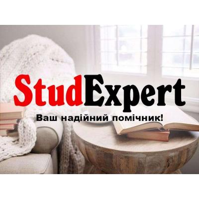 Купити підбір літератури до бакалаврської роботи в Україні