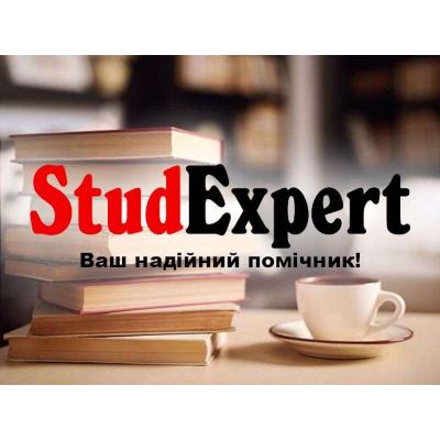 Купити доопрацювання бакалаврської роботи в Україні