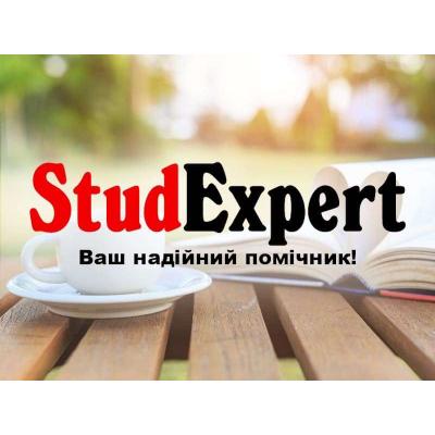 Купити практичну частину ВКР в Україні