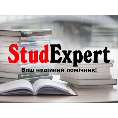 Купити перевірку ВКР на оригінальність в Україні