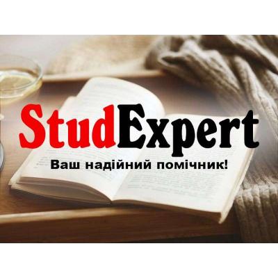 Купити аналітичну частину ВКР в Україні