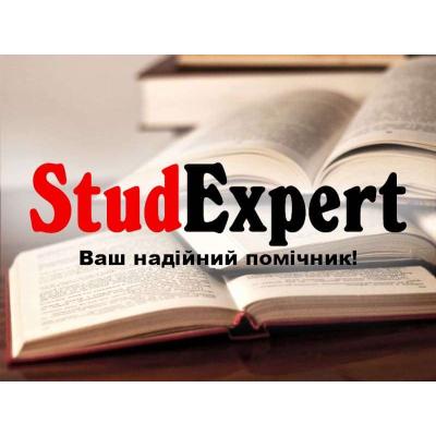 Купити анотацію до ВКР в Україні