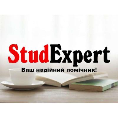 Купити пояснювальну записку до ВКР в Україні