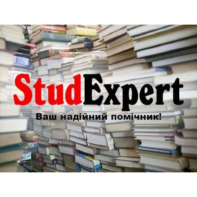 Купити ВКР з програмування в Україні
