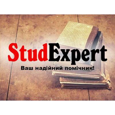 Купити анотацію до дипломної роботи в Україні