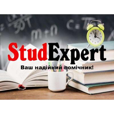 Купити оформлення списку літератури дипломної роботи в Україні