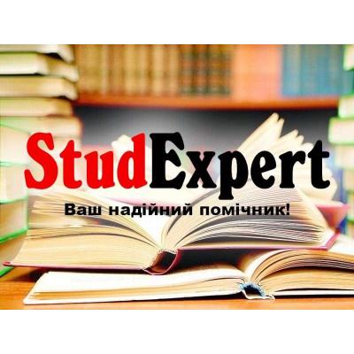 Купити висновок дипломної роботи в Україні