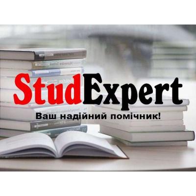Купити доповідь на захист дипломної роботи в Україні