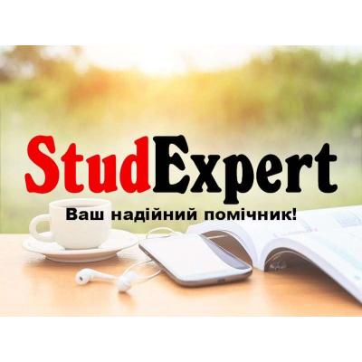 Купити огляд літератури до дипломної роботи в Україні