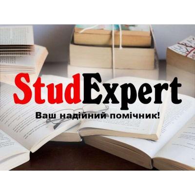 Купити підрозділ курсової роботи в Україні