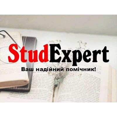 Купити підбір теми курсової роботи в Україні
