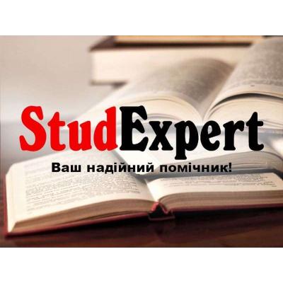 Купити параграф курсової роботи в Україні