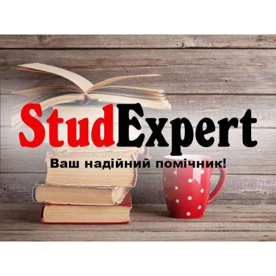 Купити анотацію до курсової роботи в Україні