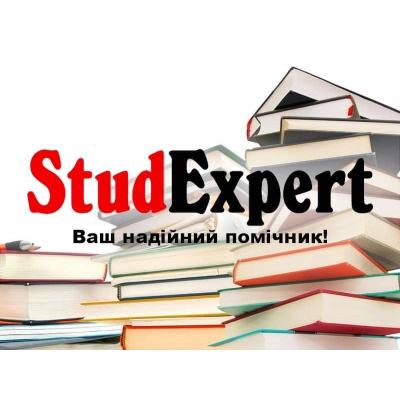 Купити перевірку курсової роботи на оригінальність в Україні