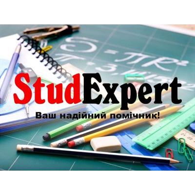 Купити розділ звіту з практики в Україні