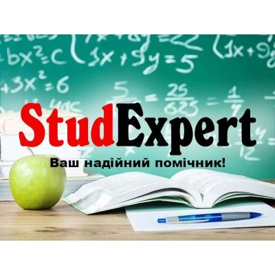 Купити презентацію на захист звіту з практики в Україні