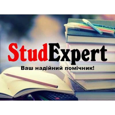 Купити підвищення унікальності тексту звіту з практики в Україні