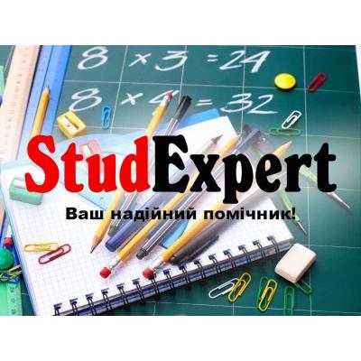 Купити підрозділ звіту з практики в Україні