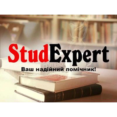 Купити план звіту з практики в Україні