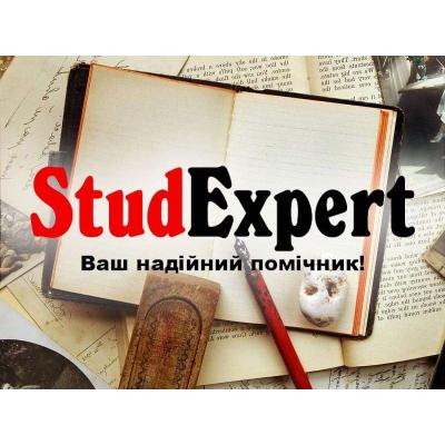 Купити перевірку звіту з практики на оригінальність в Україні