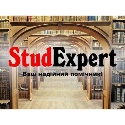 Купити звіт з дистанційної практики в Україні