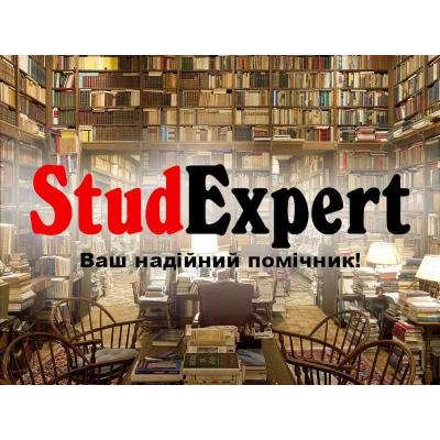 Купити літературний огляд до курсової роботи в Україні