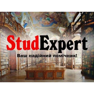 Купити мотиваційний лист для вступу до магістратури в Україні