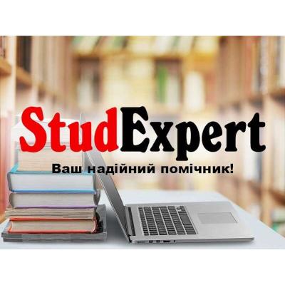 Купити звіт з перекладацької практики в Україні