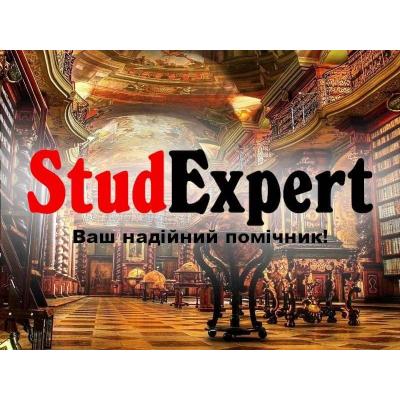 Купити щоденник звіту з навчальної практики в Україні