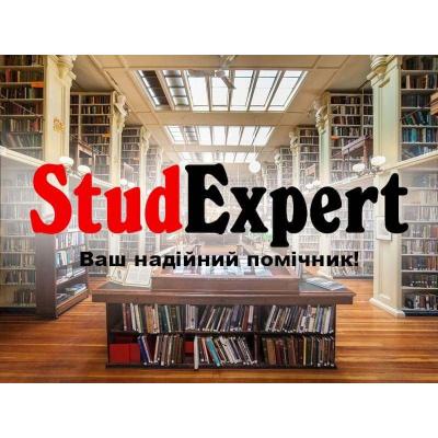 Купити перевірку наукової статті на академічну доброчесність в Україні