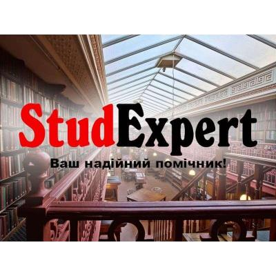 Купити перевірку наукової статті на плагіат в Україні