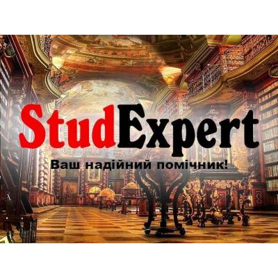 Купити виправлення наукової статті в Україні