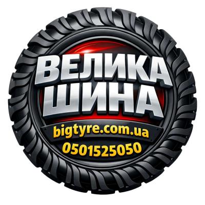 шина 700 40 x 22.5