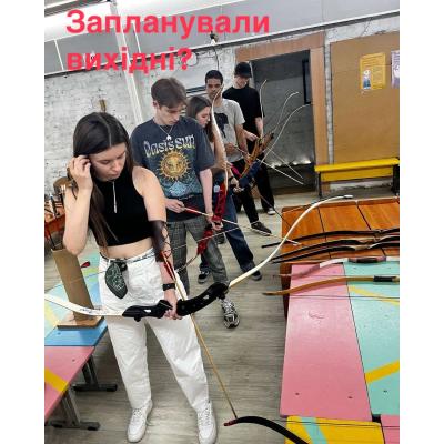 Активні вихідні для компанії друзів